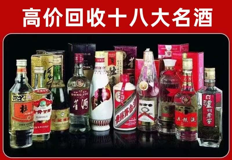 滦州市茅台酒回收