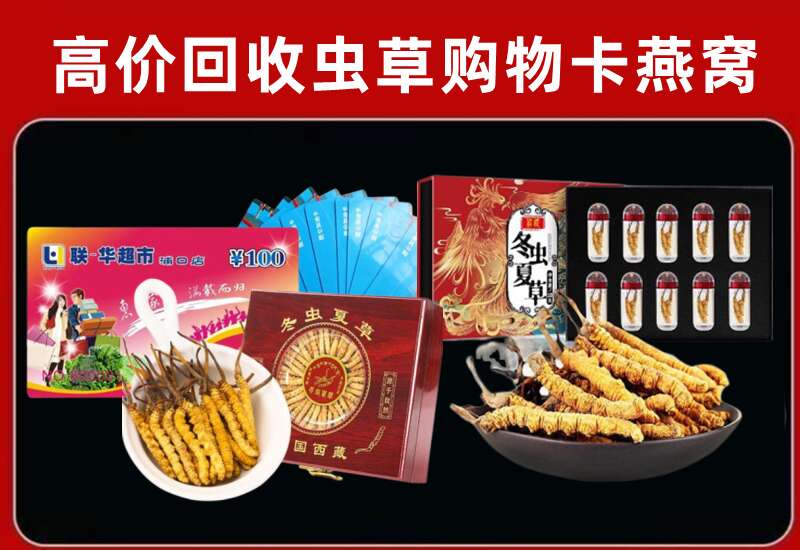 滦州市回收购物卡