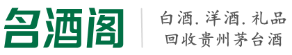 滦州市虚竹烟酒回收店