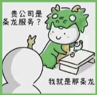 滦州市虚竹烟酒回收店