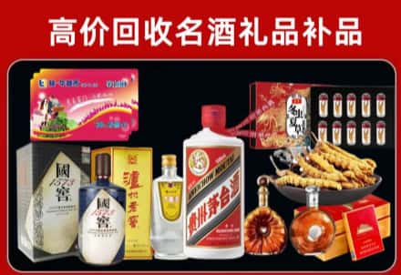 滦州市回收80年茅台公司在哪？